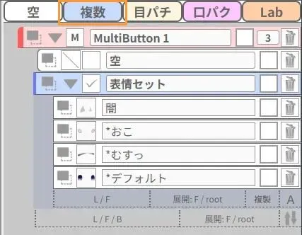 複数ブロックの設置例