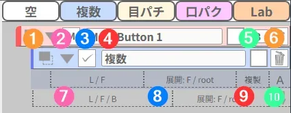 複数ブロックの紹介画像