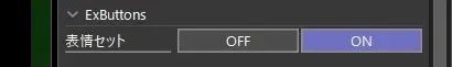 PPgarageの独自UIによるSingleSwitch
