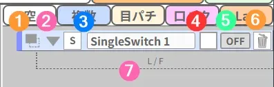 SingleSwitchの紹介画像