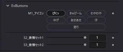 DaVinci ResolveのBlankのUI
