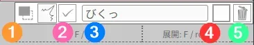サブボタンの紹介画像