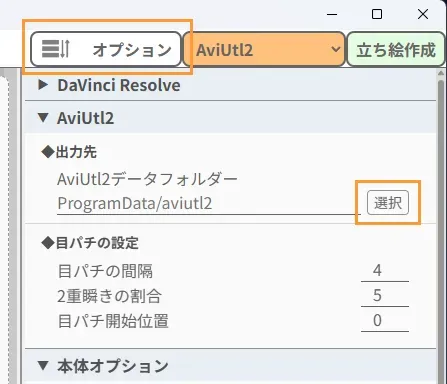 Moduleのインストール1