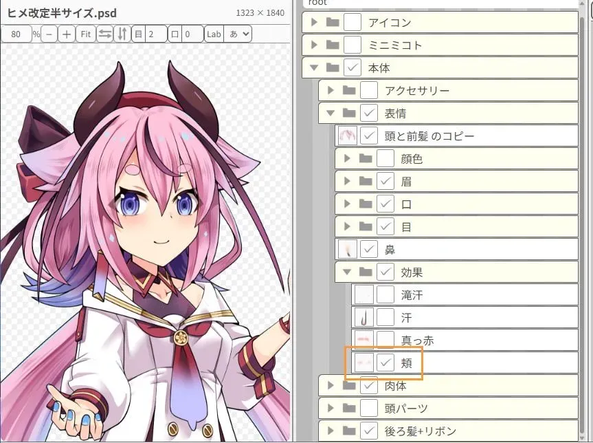 血色の良いキャラクタープレビュー