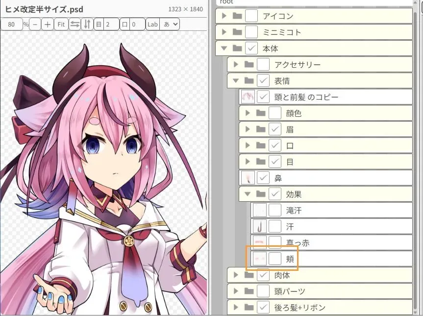 冷めた表情のキャラクタープレビュー