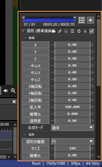 PPgExControl有効化1